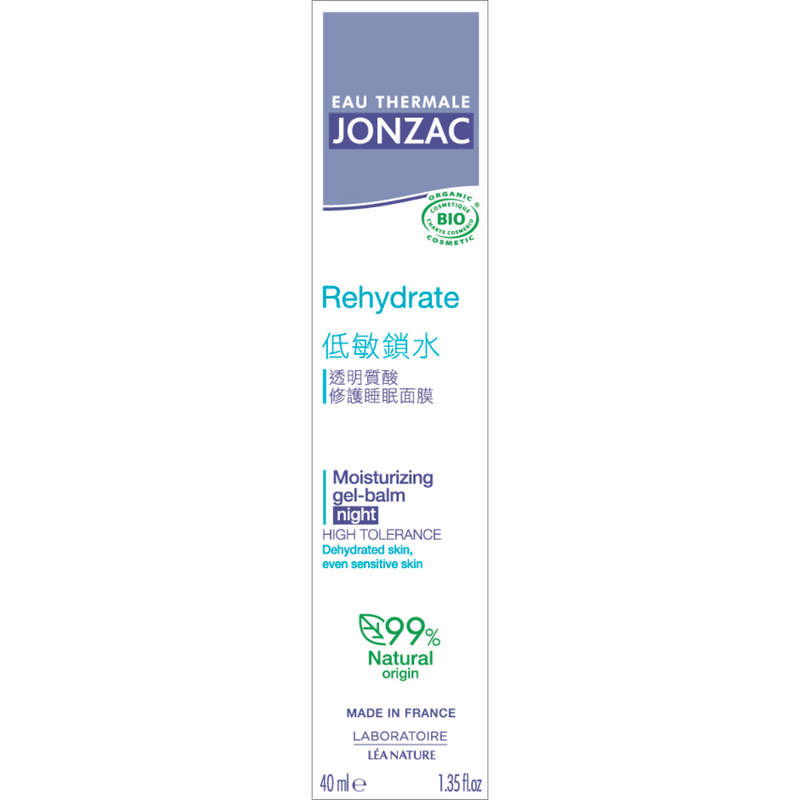 Jonzac Rehydrate Moisturizing Night Gel-Balm 40ml