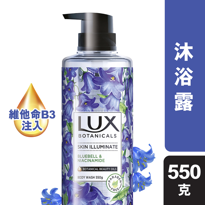 Lux Botanicals Body Wash (Illuminate) 550g