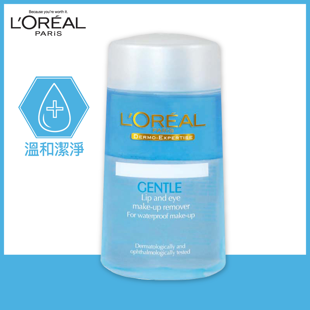 Loreal deals makeup remover