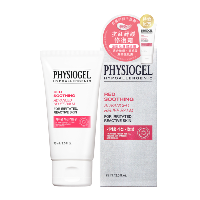 Physiogel Red Soothing Advanced Relief Balm 75ml