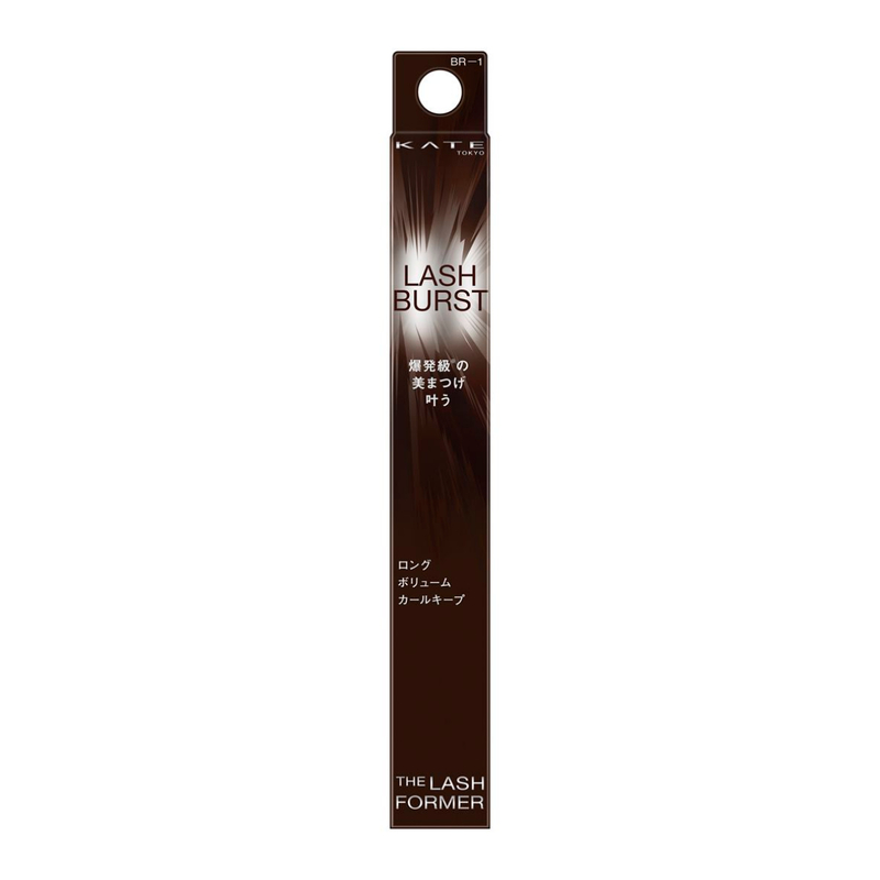 Kate Lash Burst BR-1 (Brown) 7.1g