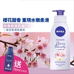 Nivea Cherry Blossom 400ml + 75ml