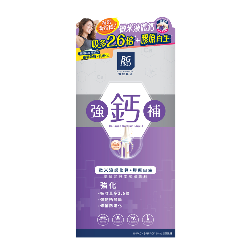 BG Pro Collagen Calcium Liquid 15 packs