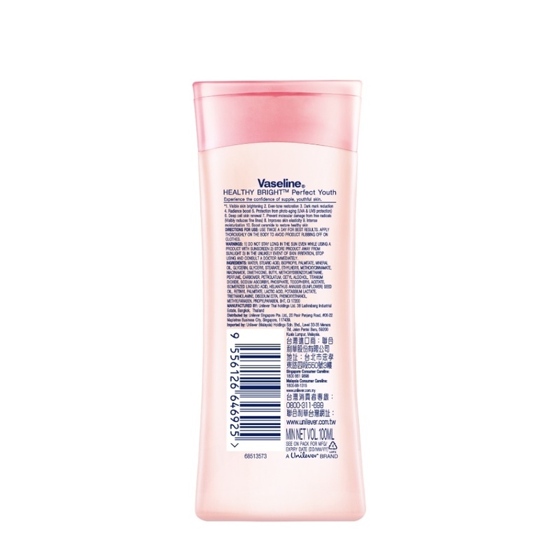 Vaseline Healthy White Perfect 10 Lotion, 100ml