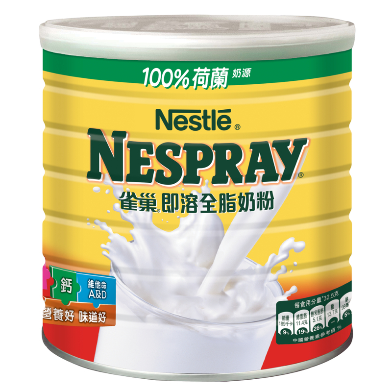 Nestle雀巢即溶全脂奶粉 2200克