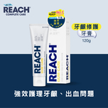 REACH牙齦修護牙膏 120克