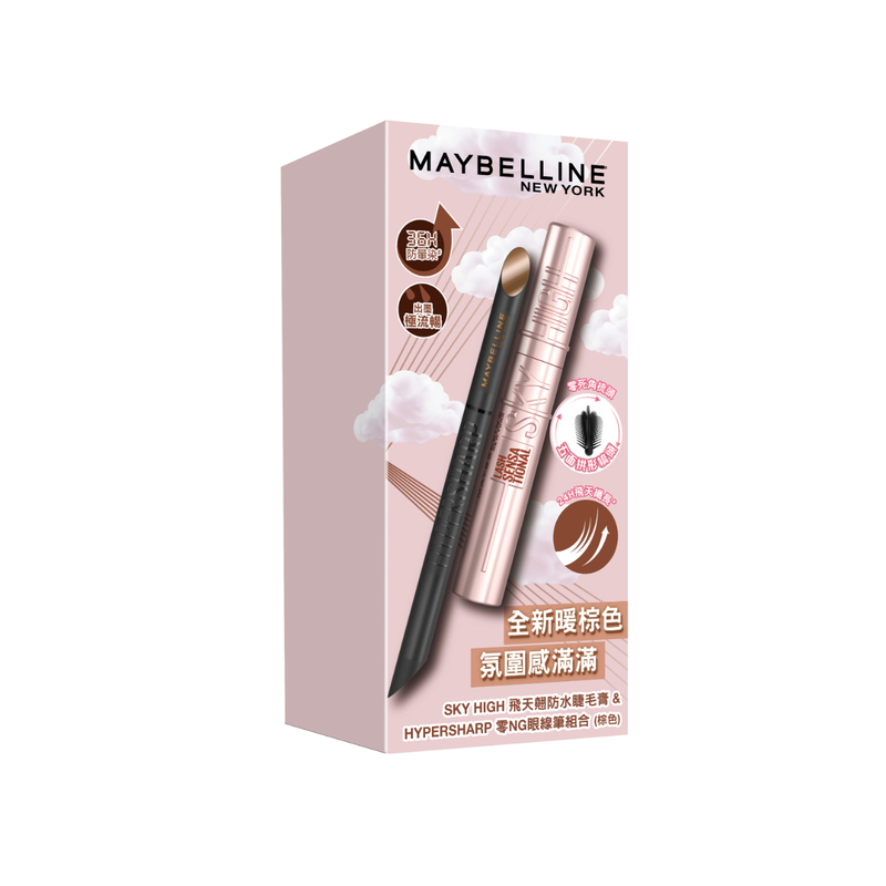 Maybelline Lashes Go Sky High Mascara & Hypersharp Extreme Eyeliner Set (Brown) 1pc