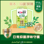 Kotex Fresh Herbal Long Panty Liner 44pcs x 12 Pack(Full Case)