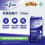 One A Day Natural Botanical Supplement For Sleep 120 Tablets