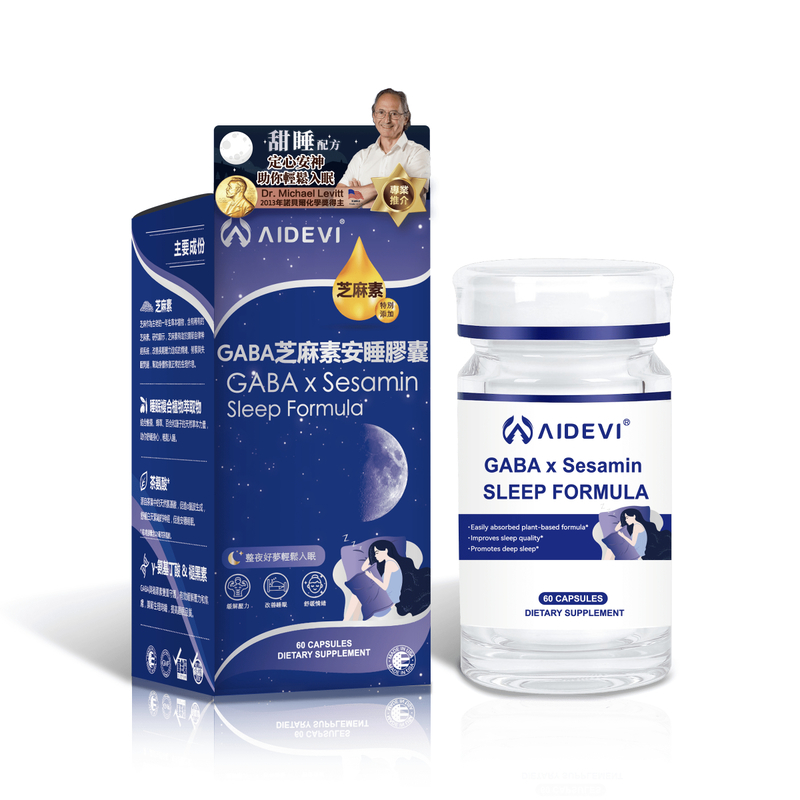 AIDEVI GABA x Sesamin Sleep Formula 60pcs