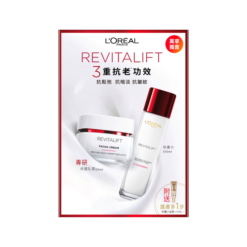 L'Oreal Paris Revitalift Advanced Facial Cream & Toner Set(Cream50ml+Toner130ml+UV City Resist7.5ml)