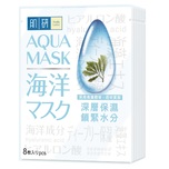 Hada Labo Aqua Hydrating Mask 8pcs