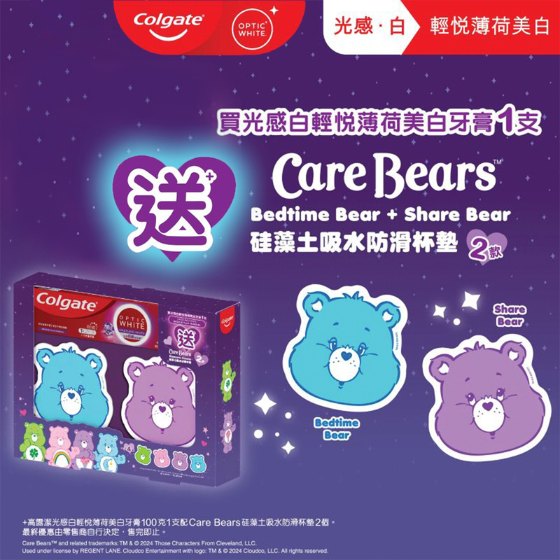 Colgate高露潔光感白輕悅薄荷美白牙膏 100克 + CareBears杯墊 2件 (隨機顏色)