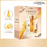 L'Oreal Paris Age Perfect Collagen Full Regimen Set 1 Box