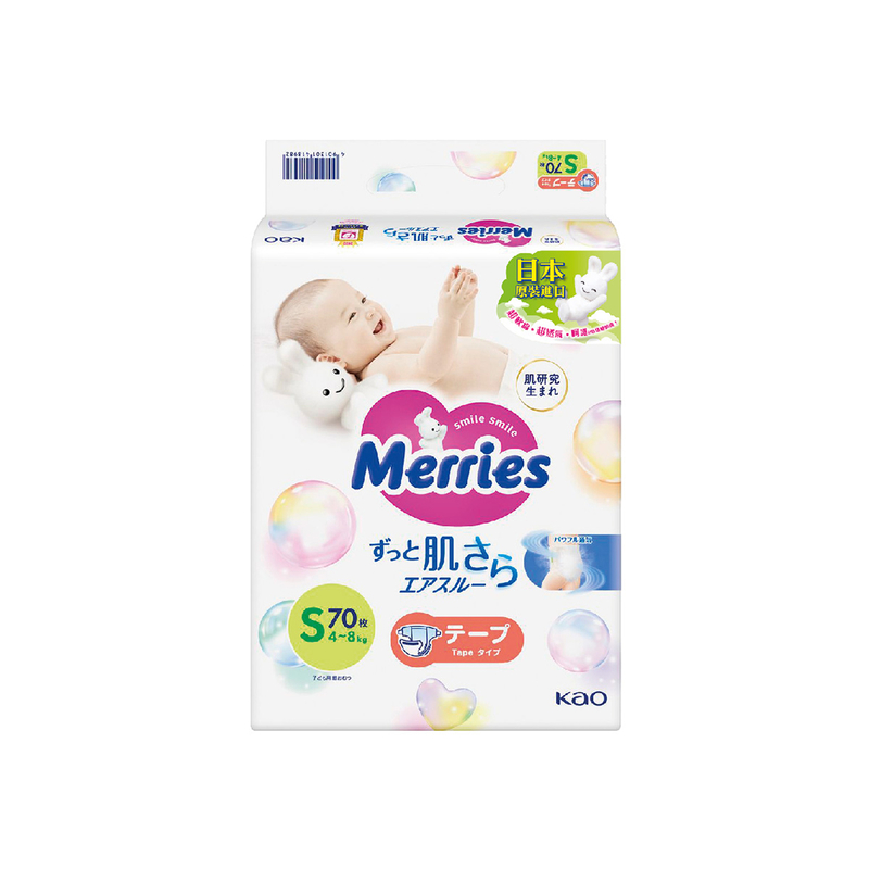 Merries Tape (S) 70pcs