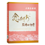 Nin Jiom Femi-Nin Four Herb Extract 15g x 5 bags