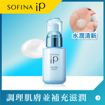 Sofina iP Interlink Serum Replenishing Moisture 80g