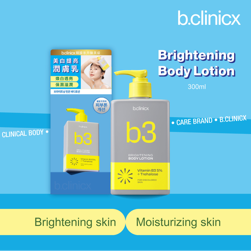 b.clinicx Brightening Body Lotion 300ml