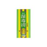 Mei Hua Brand Refined Shi Du Qing 30 Capsules