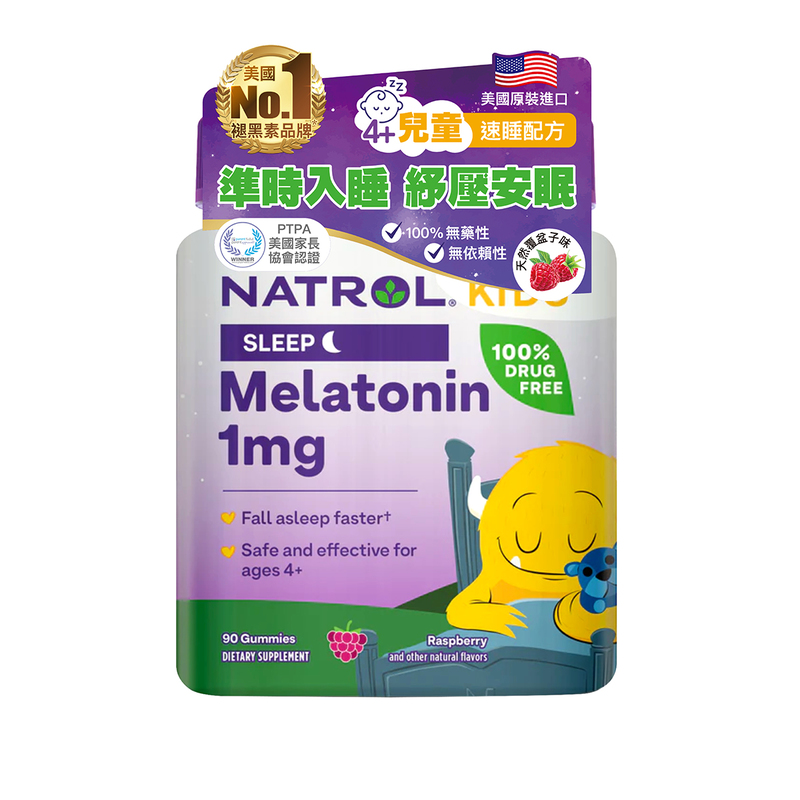 Natrol Kids Melatonin Gummies 1mg 60pcs