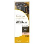 Rerise回麗絲黑色素護染膏(自然黑色)豐盈彈性 155克