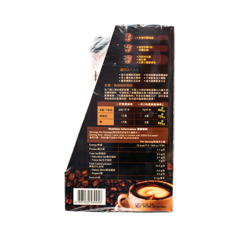 La Gusto特濃燒脂咖啡 7包裝