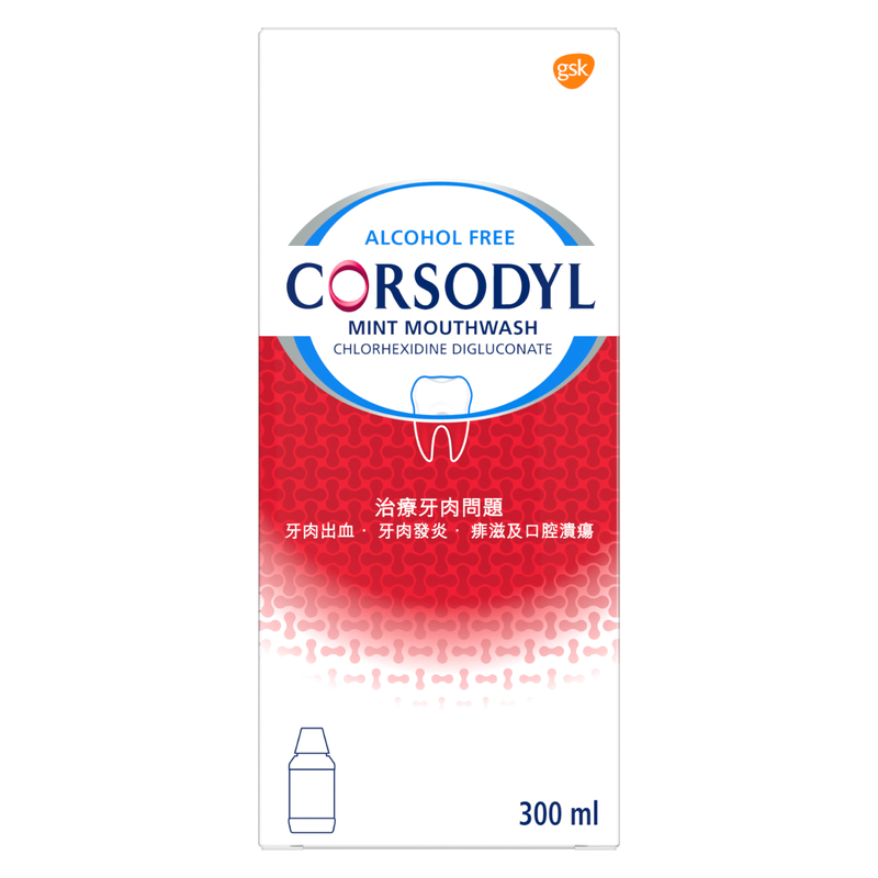 Corsodyl Mouth Wash 300ml