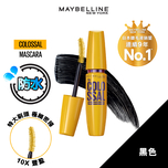 Maybelline Colossal Waterproof Mascara 10X Volume - Black 9.2ml