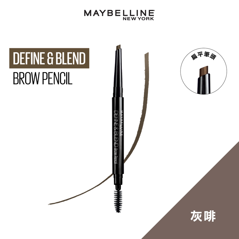 Maybelline Define & Blend 自轉自然眉筆(立體眉型) - 灰啡 0.16克