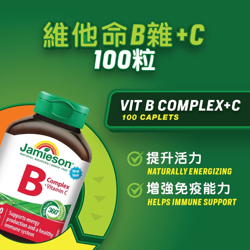 Jamieson Vitamin B Complex + C 100pcs | Mannings Online Store