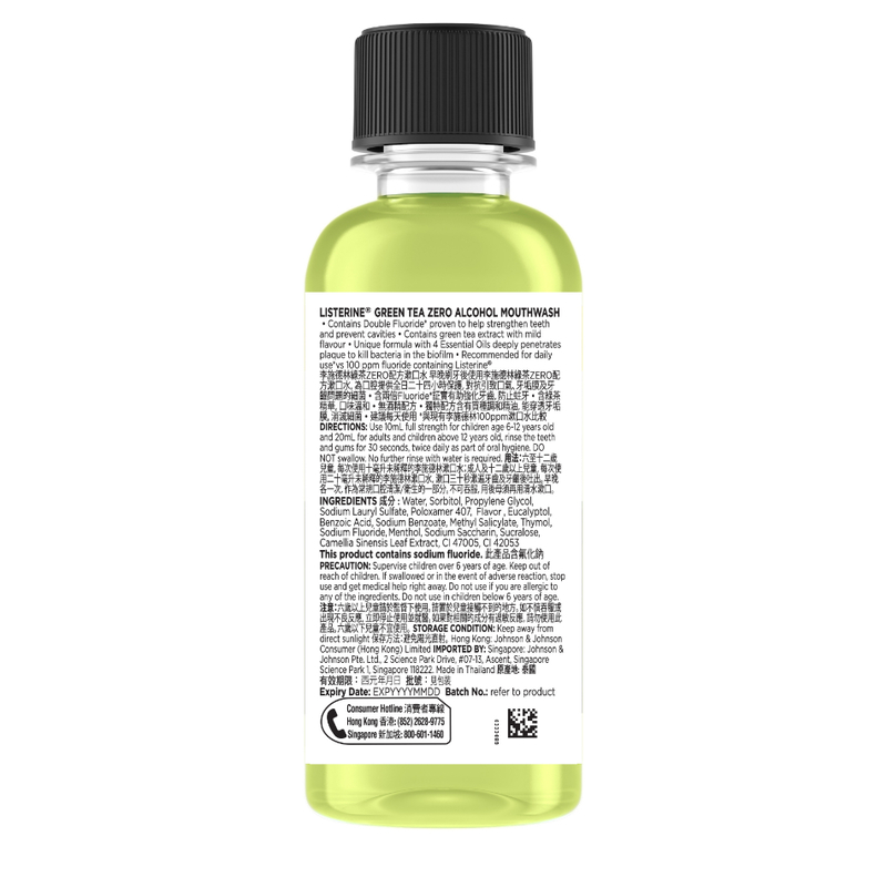 Listerine Mouthwash Green Tea Zero, 100 ml