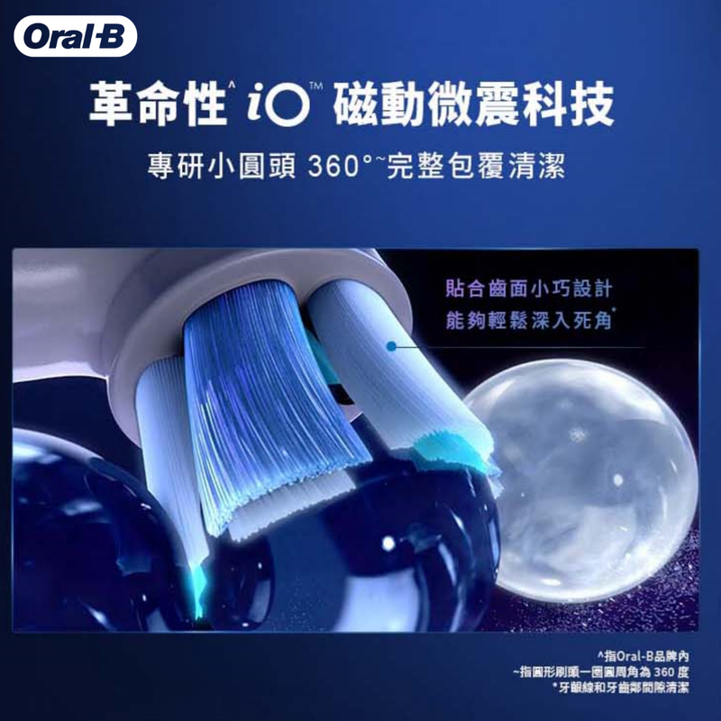 Oral-B iO Ultimate Clean Brush Head (Black) 4pcs