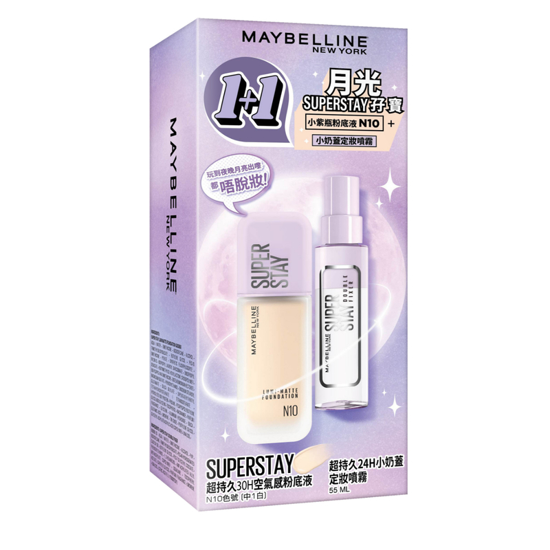 Maybelline月光Super Stay孖寶(粉底液N10 35毫升+小奶蓋定妝噴霧 55毫升)