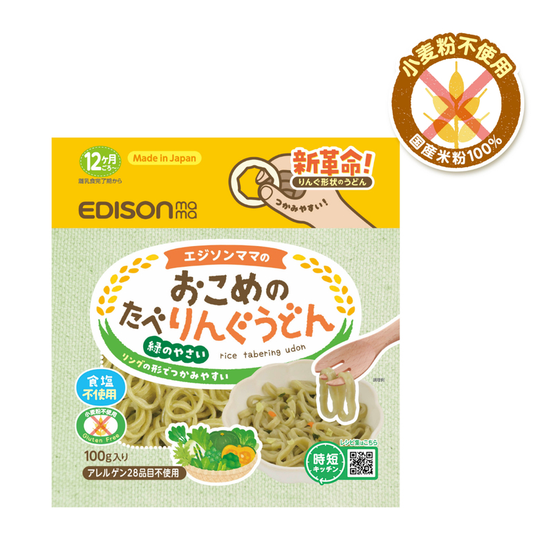 Edison MaMa Rice Tabering Udon Mixed Vegetables 100g