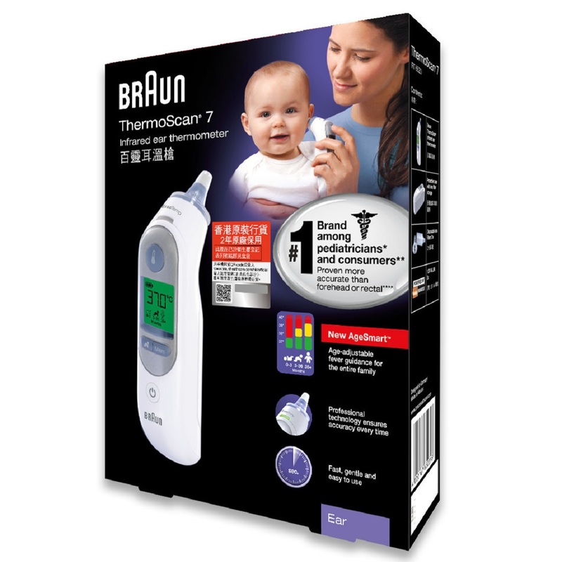 Braun NexGen Infrared Ear Thermometer IRT 6520 AP 1pc (Random Delivery)