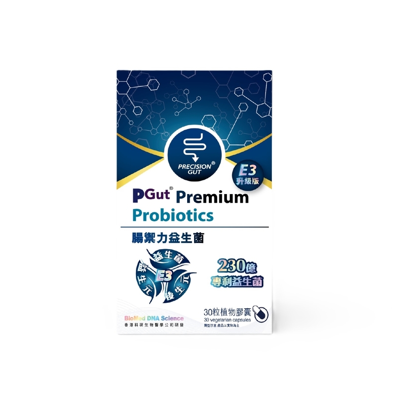 PGut Premium Probiotics E3 (30 Capsules)