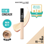 Maybelline Fit Me Concealer 15 FAIR  6.8ml