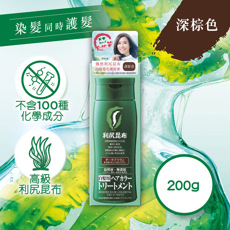 Pyuru Rishiri Hair Coloring Treatment (Dark Brown) 200g