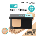 Fit Me Ultimate Powder Foundation SPF 44 230 NATURAL BUFF - [ Up to 24H oil control ] - Makeup