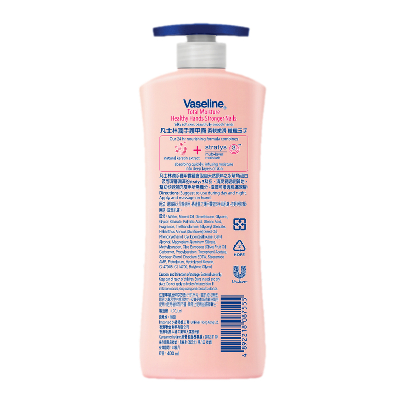 Vaseline Hand & Nail 400ml + Dove Body Wash 200g