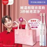Colgate Glint Sonic Electric Toothbrush 2pcs Special Pack With Anson Lo Tote Bag 1 Pack
