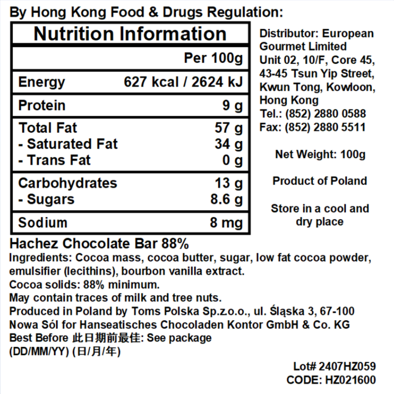 Hachez Cocoa Bar 88% Premier Cru 100g