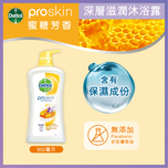 滴露ProSkin深層滋潤親膚沐浴乳霜 - 潤澤蜜糖 950克