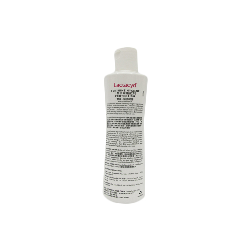Lactacyd All Day Care 250Ml