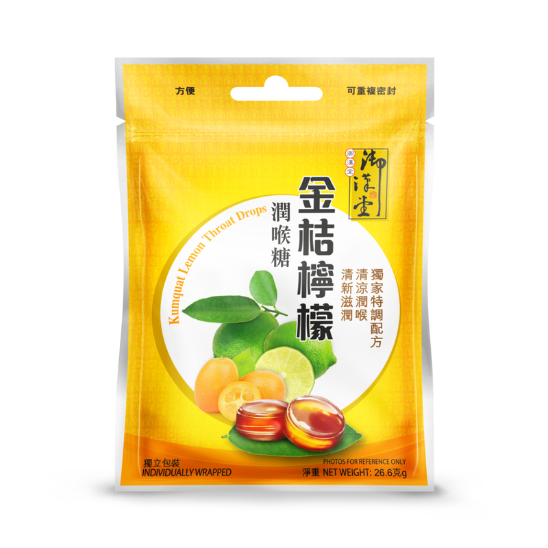 Yue Hon Tong Kumquat Lemon Throat Drops 26.6g