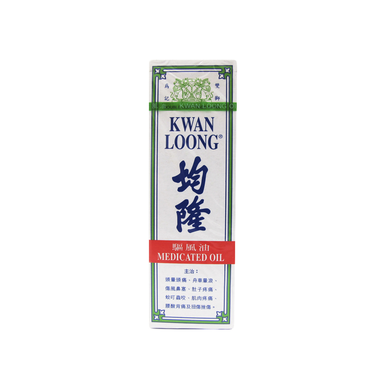 Kwan Loong Oil, 28ml