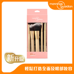 Mannings Guardian Face Brush Set (5pcs) 1 Pack