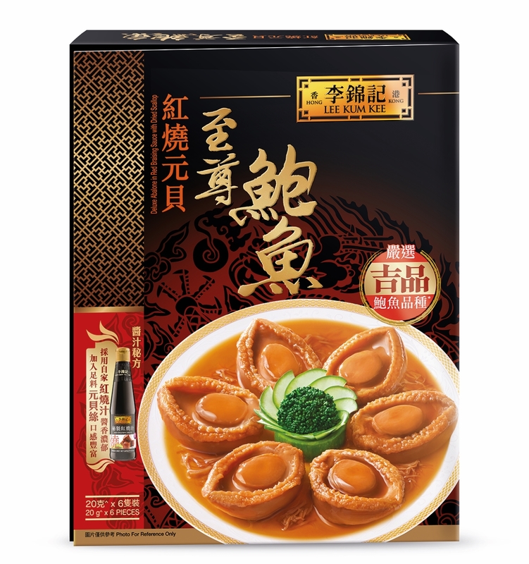 Lee Kum Kee Deluxe Abalone in Red Braising Sauce with Dried Scallop 560g