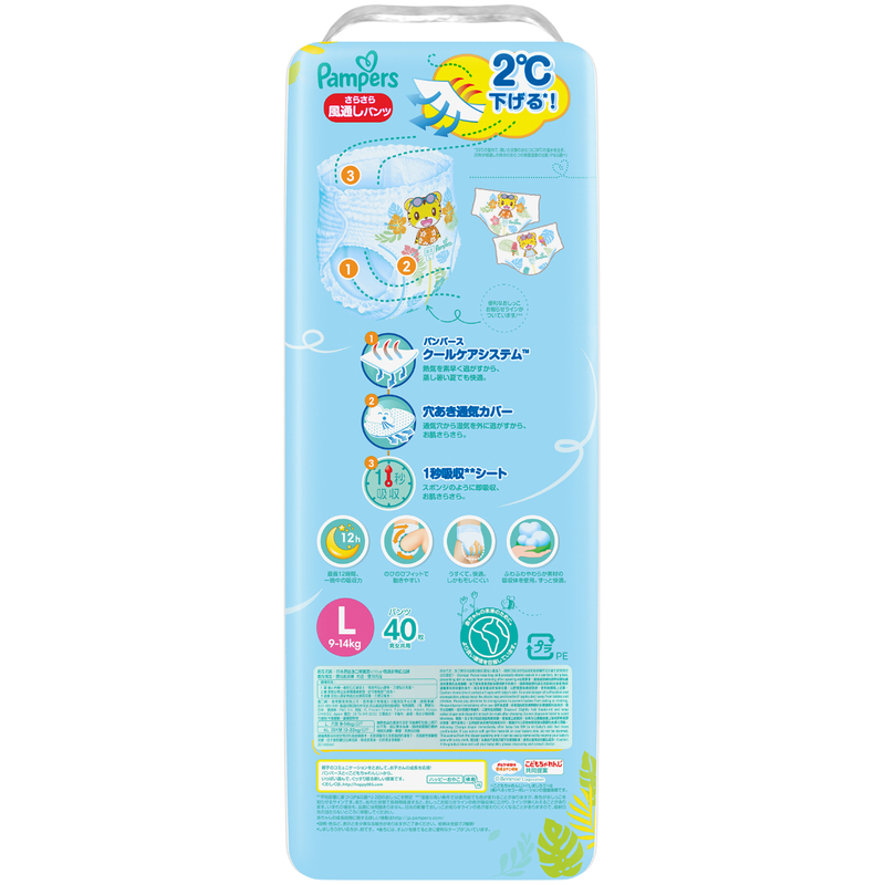 Pampers Ichiban Summer Pants LG 40pcs