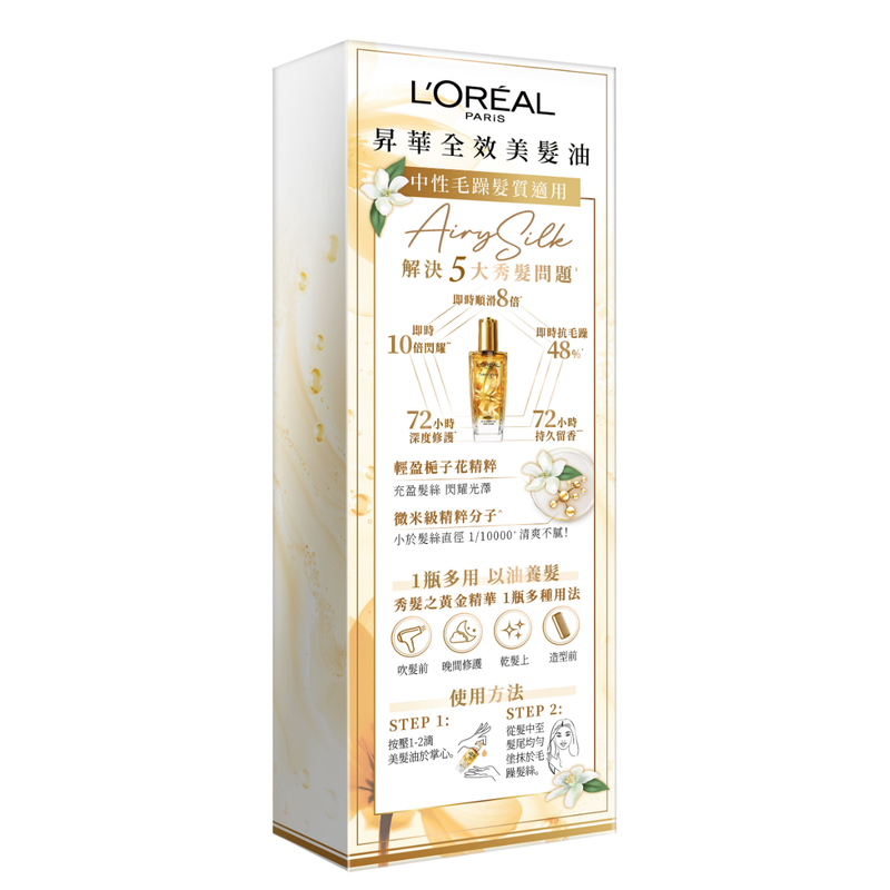 L'Oreal Paris Elseve Extraordinary Oil (Airy Silk) 100ml